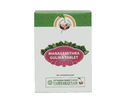 Vaidyaratnam Manasamithra Gulika (100 Tablets)