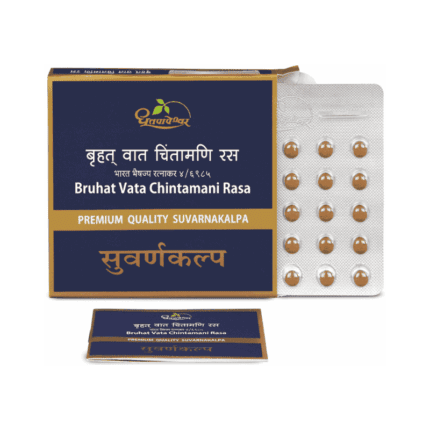 Dhootapapeshwar Bruhat Vata Chintamani Rasa for Neurological and Heart Health