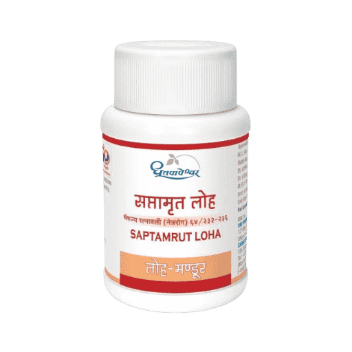 Dhootapapeshwar Saptamrut Loha Tablets Bottle for Eye Health and Vision Support Dhootapapeshwar Saptamrut Loha Tablets Bottle for Eye Health and Vision Support