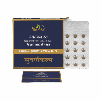 Dhootapapeshwar Jayamangal Ras
