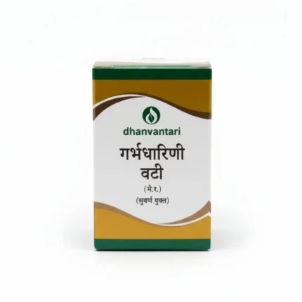 Dhanvantari Garbhdharini Vati for Female Fertility and Uterine Health