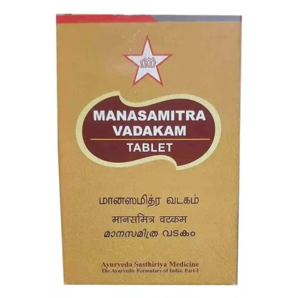SKM Manasamitra Vatakam for Stress, Anxiety, and Sleep Support